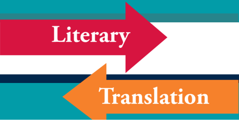 Literary Trans image